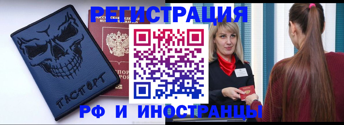 регистрация для дет. сада в Лихославле